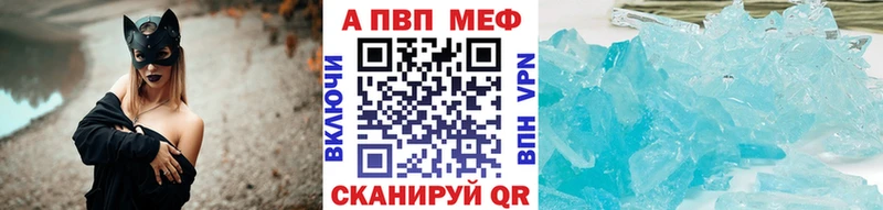 что такое   Киселёвск  кракен сайт  Alpha-PVP Соль 
