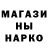 Меф 4 MMC Olga Buhal