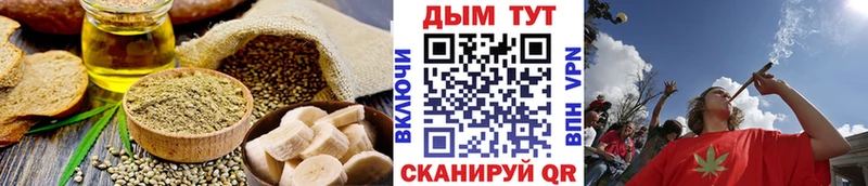 Canna-Cookies марихуана  Киселёвск 