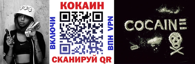 купить   Киселёвск  COCAIN Боливия 