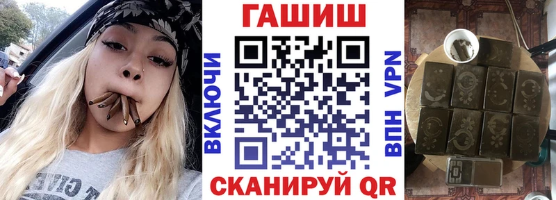 Гашиш индика сатива Киселёвск