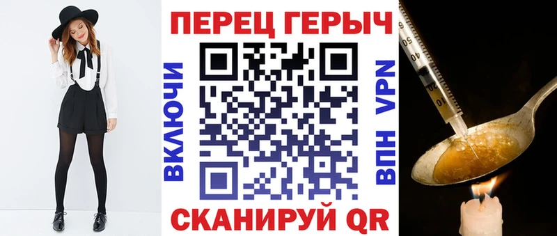кракен зеркало  Киселёвск  Героин афганец 