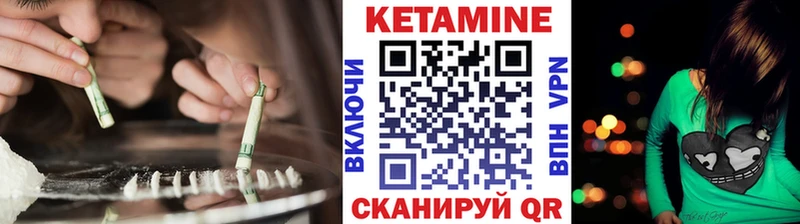 Кетамин VHQ  Киселёвск 