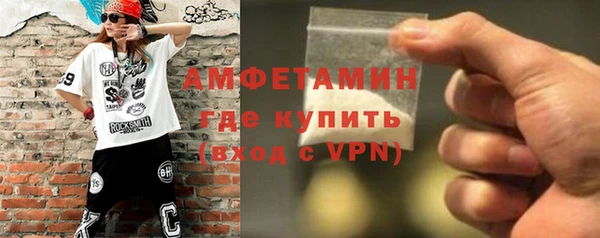 мефедрон мука Алексин