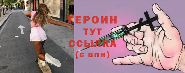 кокаин VHQ Переславль-Залесский