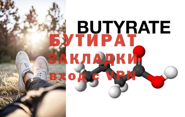 героин Пестово