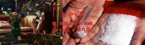 а пвп мука Алексеевка
