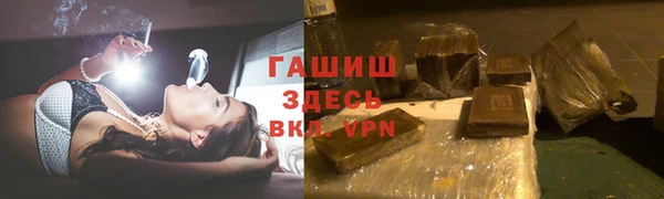 мефедрон мука Алексин