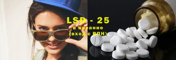 трава Алзамай
