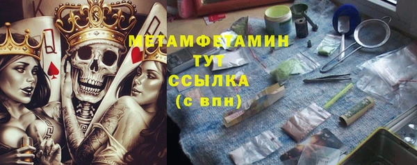 трава Алзамай