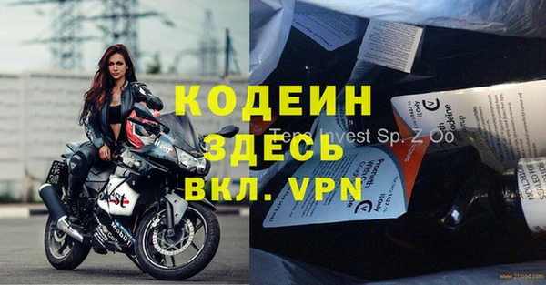 трава Алзамай