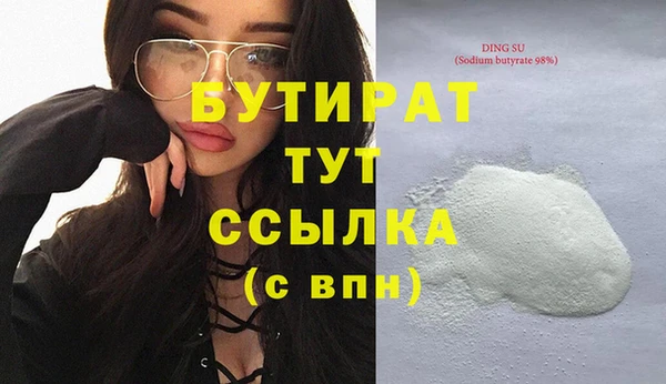 кокс Абаза