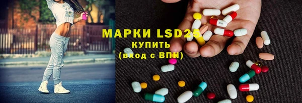мефедрон мука Алексин