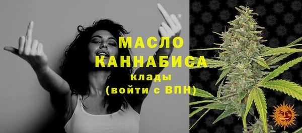 мефедрон мука Алексин