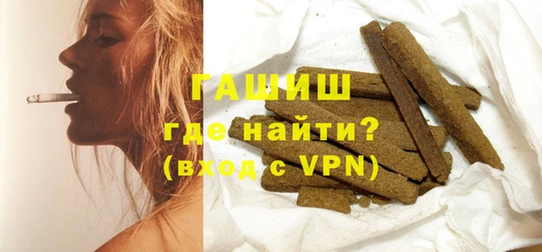 героин Пестово