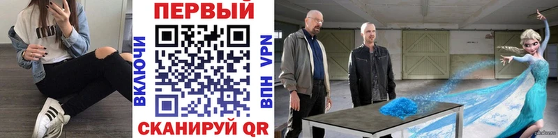 МЕТАМФЕТАМИН Декстрометамфетамин 99.9%  Киселёвск 