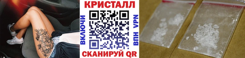 МЕТАМФЕТАМИН Methamphetamine Киселёвск