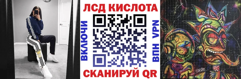 Марки NBOMe 1,8мг  Киселёвск 