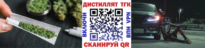 блэк спрут как войти  Киселёвск  ТГК гашишное масло 