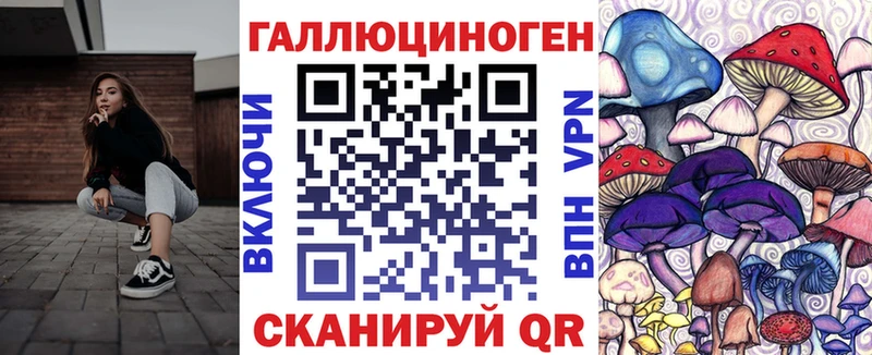 Псилоцибиновые грибы MAGIC MUSHROOMS  дарк нет как зайти  Киселёвск 