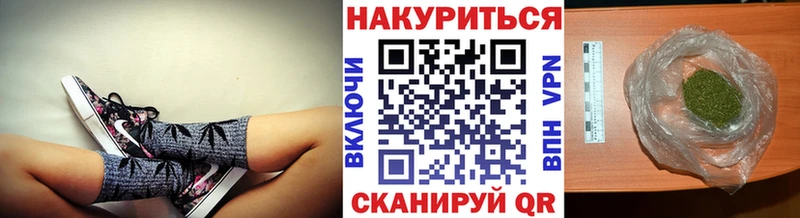 Канабис семена  Киселёвск 
